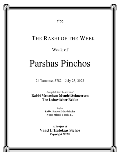 The Rashi of the Week — Parshas Pinchas