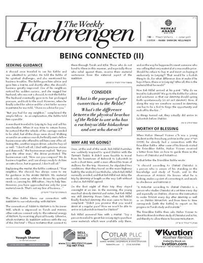 The Weekly Farbrengen — Parshas Behaalotcha