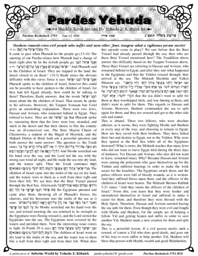 Pardes Yehuda — Parshas Beshalach