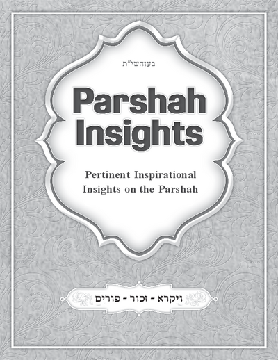 Parshah Insights — Parshas Vayikra