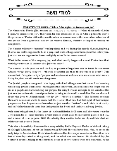 Limuday Moshe — Parshas Terumah