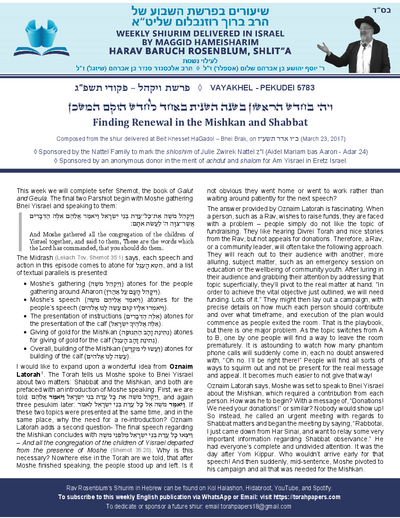 Torah Papers — Parshas Vayak'hel-Pekudei