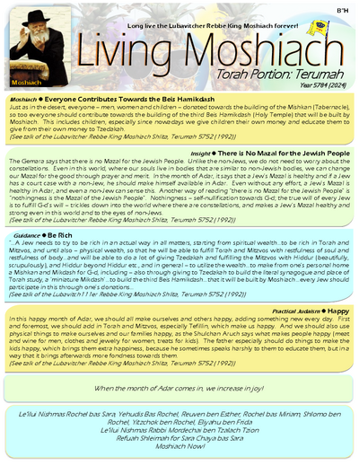 Living Moshiach — Parshas Terumah