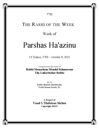 The Rashi of the Week — Parshas Ha'azinu