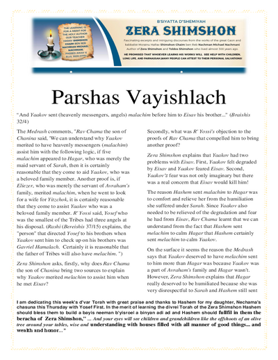 Zera Shimshon — Parshas Vayishlach