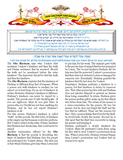 Ohr Hachaim Hakadosh — Parshas Vayishlach
