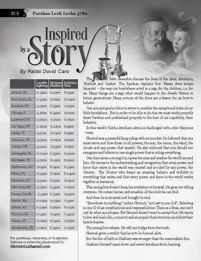 Inspired by a Story — Parshas Lech-Lecha