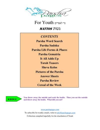 Parsha Pages Youth — Parshas Matos-Massei