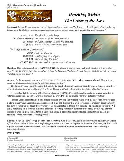 Divrei Shaagasi — Parshas Va'etchanan