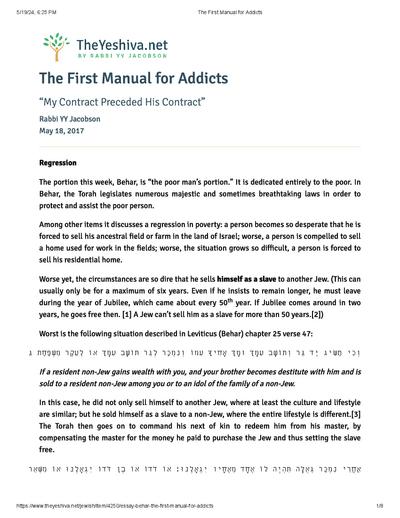The Yeshiva.net — Parshas Behar