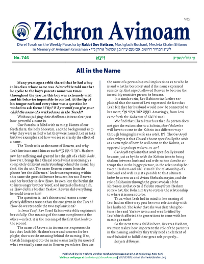 Zichron Avinoam — Parshas Vayeitzei