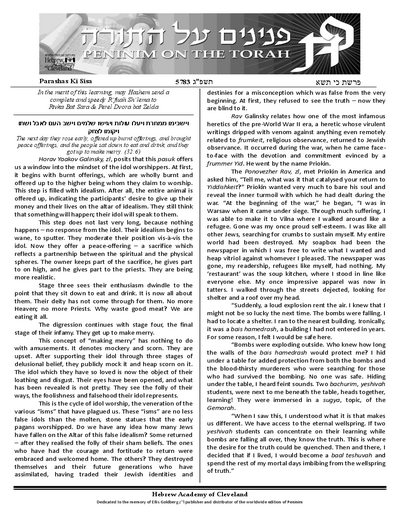 Peninim on the Torah — Parshas Ki Sisa