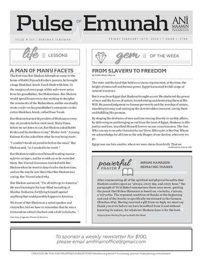 Pulse of Emunah — Parshas Terumah