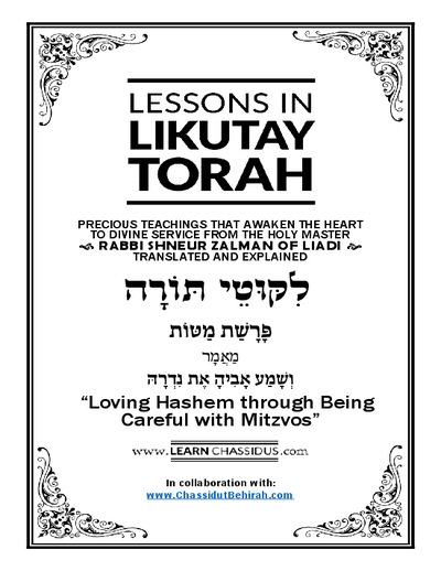 Lessons in Likutay Torah — Parshas Matos-Massei