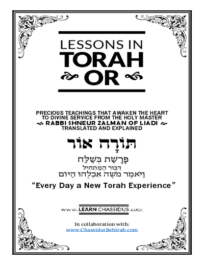 Lessons in Likutay Torah — Parshas Beshalach