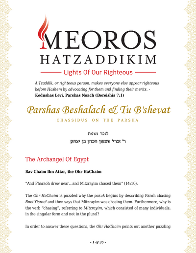 Me'oros Hatzaddikim — Parshas Beshalach