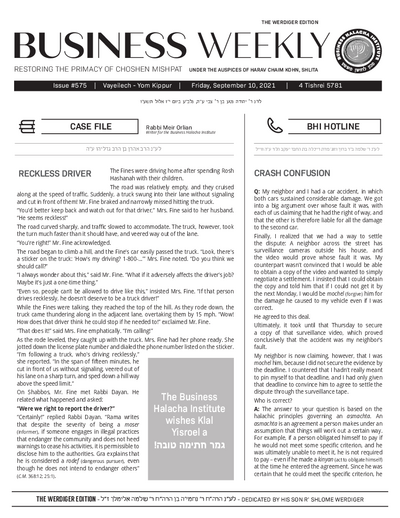 Business Weekly — Parshas Vayelech