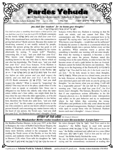 Pardes Yehuda — Parshas Acharei Mos-Kedoshim