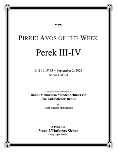 Pirkei Avos of the Week — Parshas Ki Savo