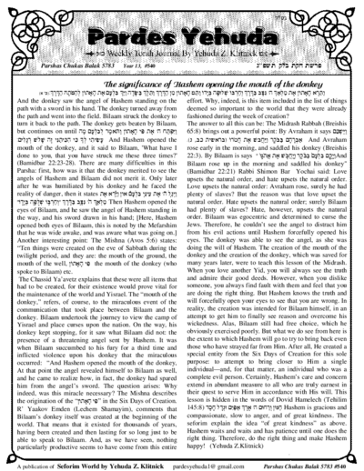 Pardes Yehuda — Parshas Chukas-Balak