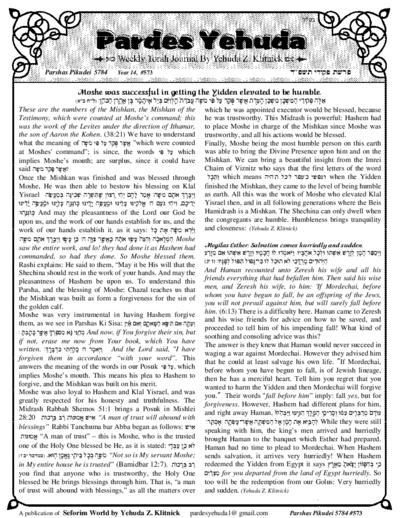 Pardes Yehuda — Parshas Pekudei