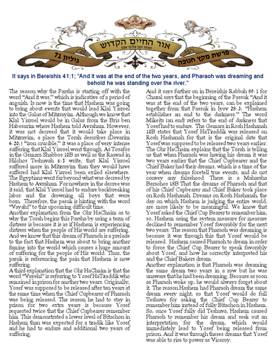 Ohr Hachaim Hakadosh — Parshas Mikeitz