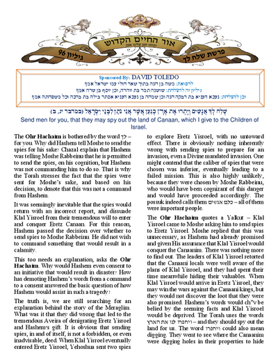 Ohr Hachaim Hakadosh — Parshas Shlach