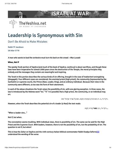 The Yeshiva.net — Parshas Vayikra