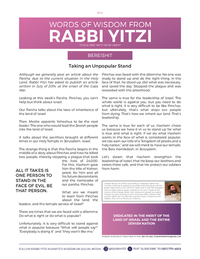 Words of Wisdom from Rabbi Yitzi — Parshas Bereishis