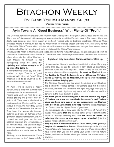 Bitachon Weekly — Parshas Tetzaveh