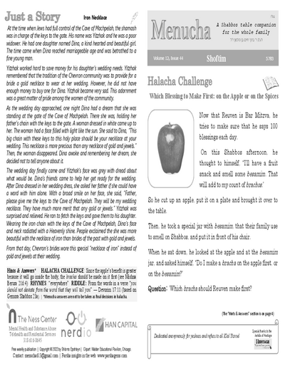 Menucha Magazine — Parshas Shoftim