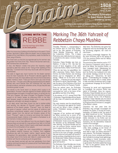 L’Chaim — Parshas Beshalach