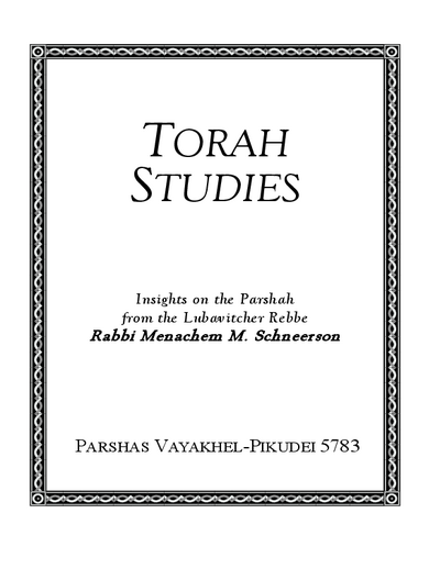 Torah Studies — Parshas Vayak'hel-Pekudei