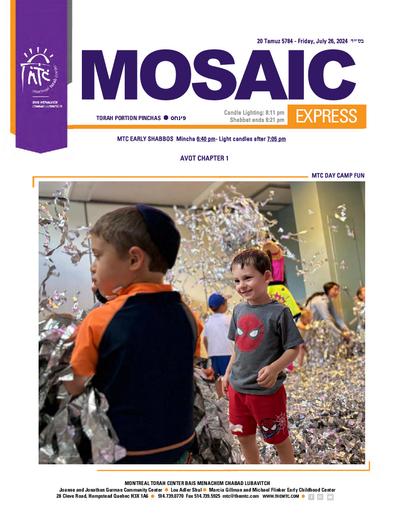 Mosaic Express — Parshas Pinchas