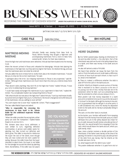 Business Weekly — Parshas Ki Teitzei