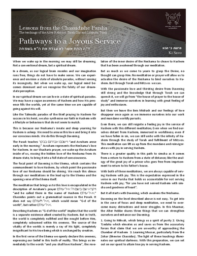 Lessons from the Chassidishe Parsha  — Parshas Ki Savo