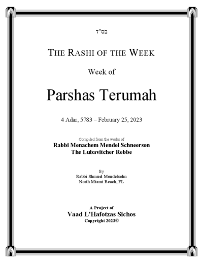 The Rashi of the Week — Parshas Terumah