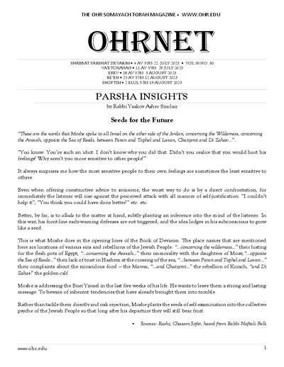 OHRNET — Parshas Devorim