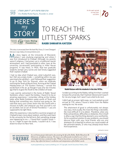 Here's my story — Parshas Vayeira