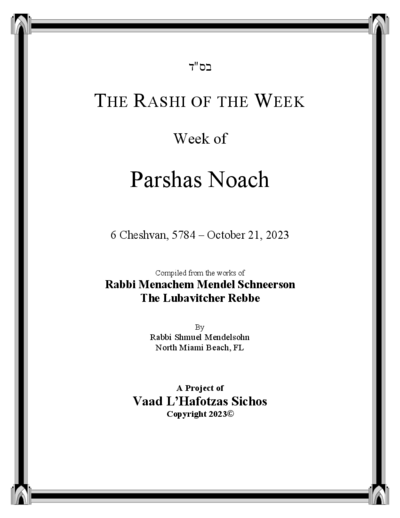 The Rashi of the Week — Parshas Noach