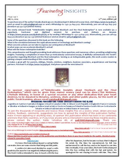 Fascinating Insights — Parshas Chukas
