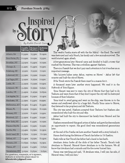 Inspired by a Story — Parshas Noach