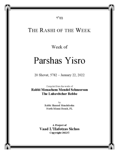 The Rashi of the Week — Parshas Yisro