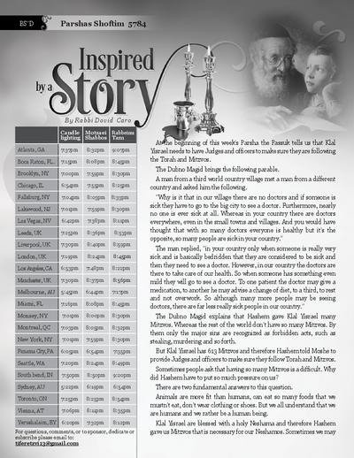 Inspired by a Story — Parshas Shoftim