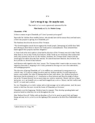 The Beis Medrash — Parshas Mikeitz
