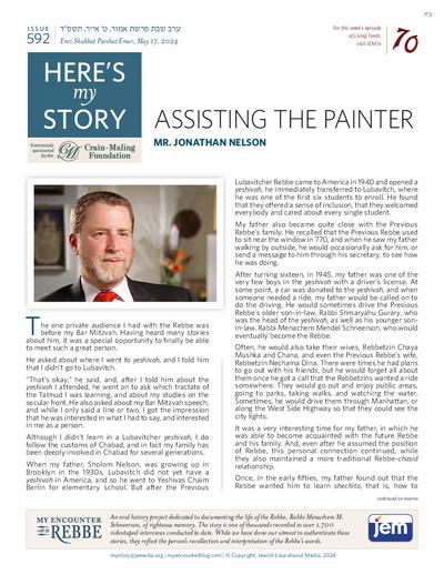 Here's my story — Parshas Emor