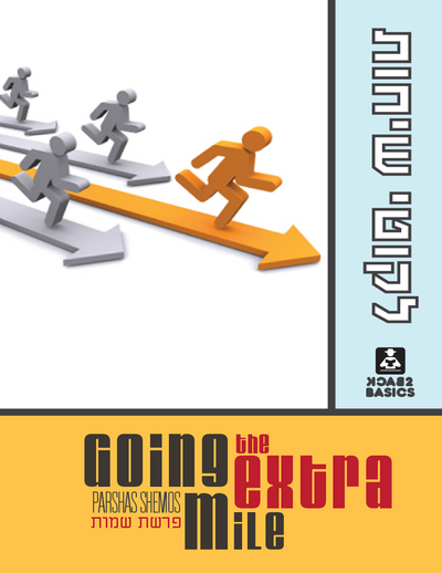 Back2basics — Parshas Shemos