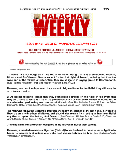 PDF Preview