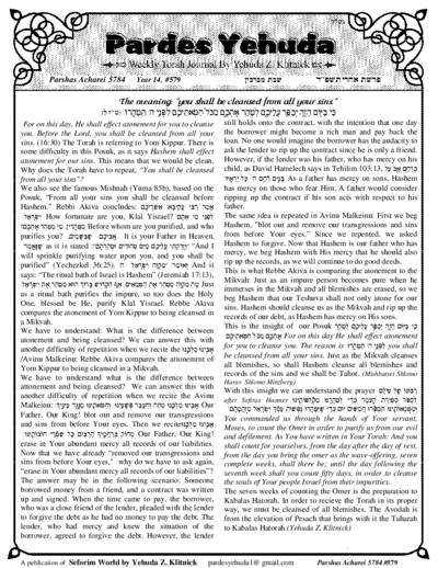 Pardes Yehuda — Parshas Acharei Mos