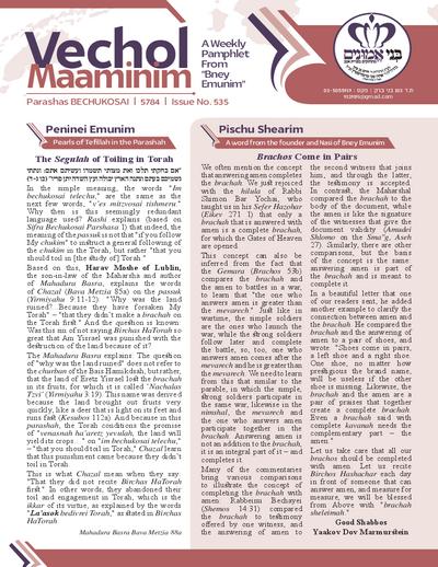 Vechol Maaminim — Parshas Bechukosai